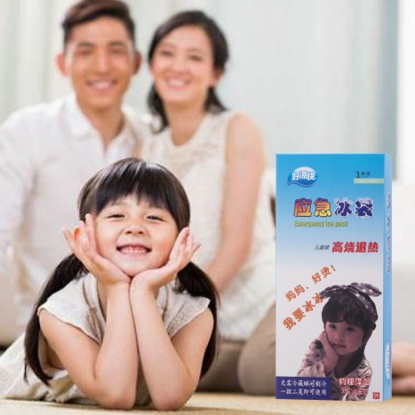 物理降温冰袋