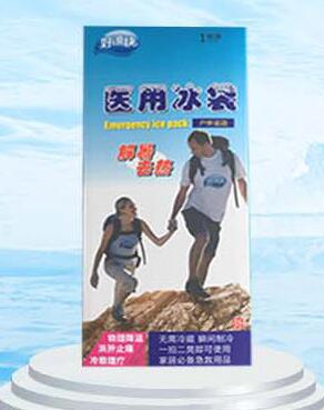 什么的医用冰袋价格合理品质高？